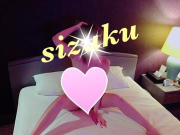 Sizuku しずく