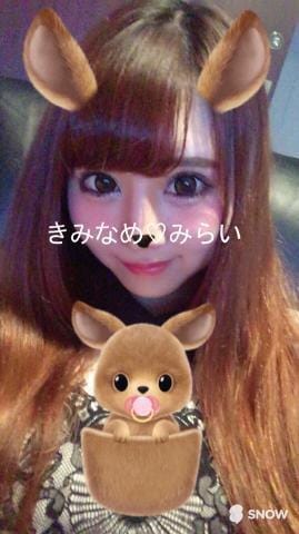 みらい