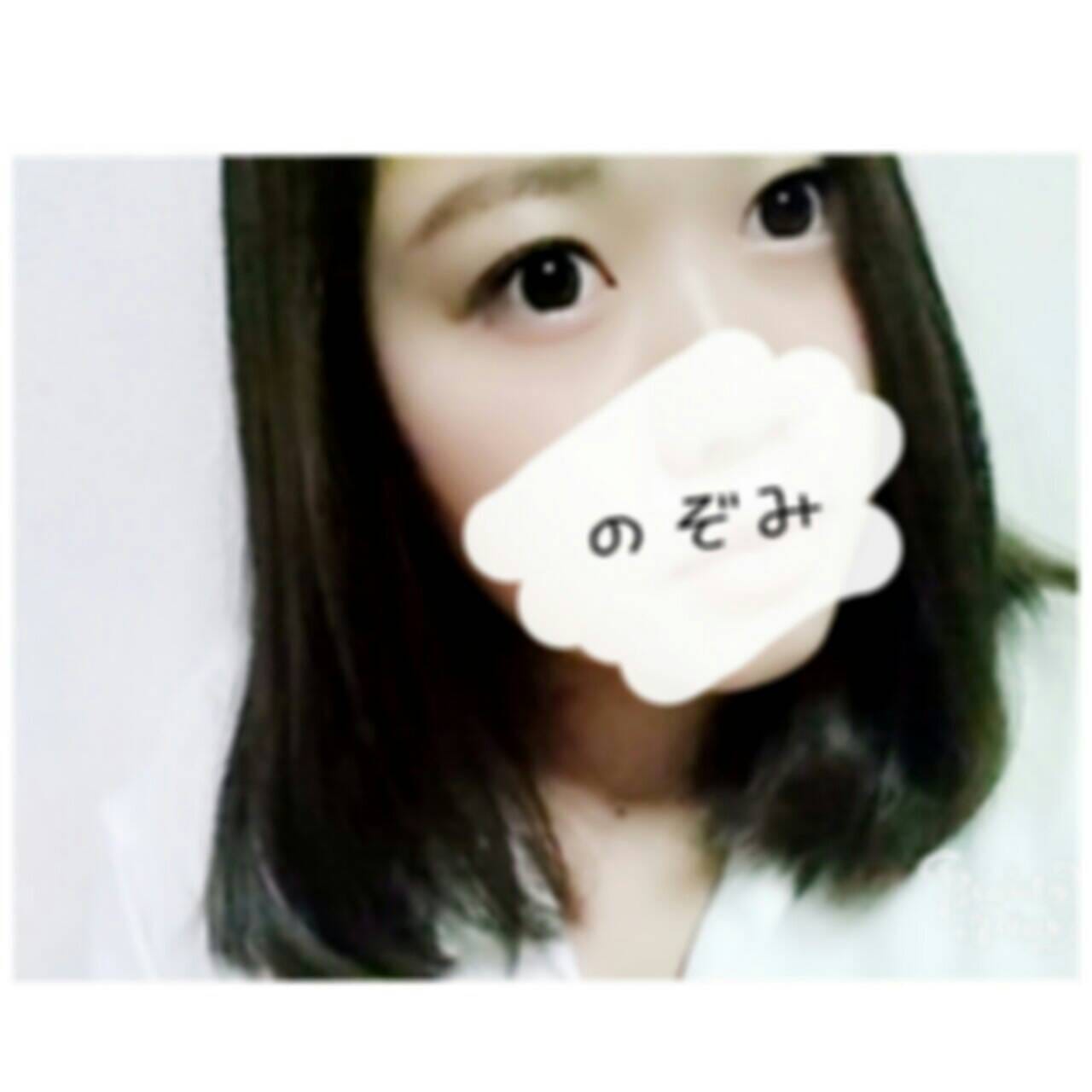 のぞみ