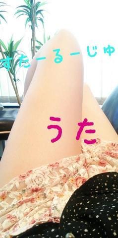 うた 甘えん坊!!