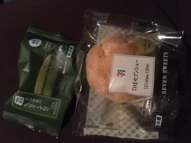 ほなみ