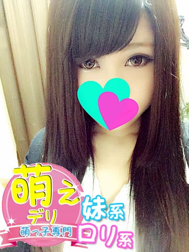 みずな