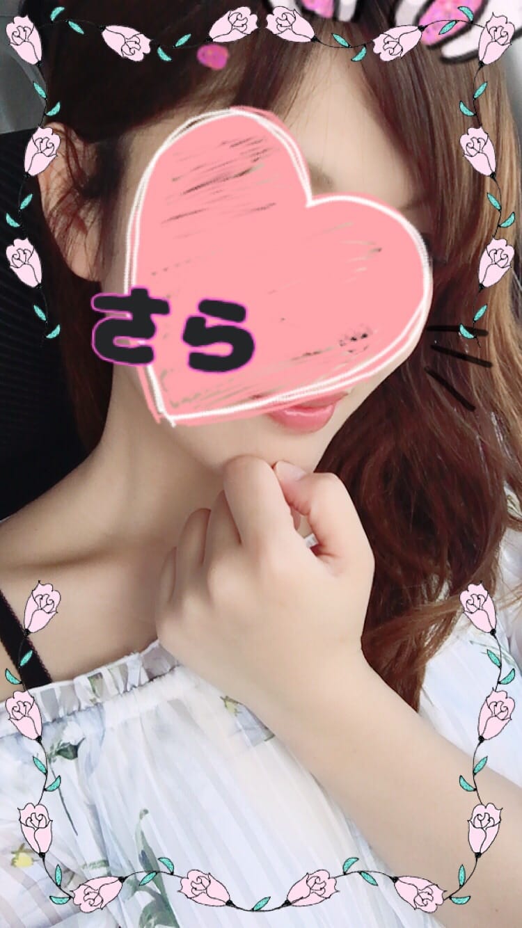 さら