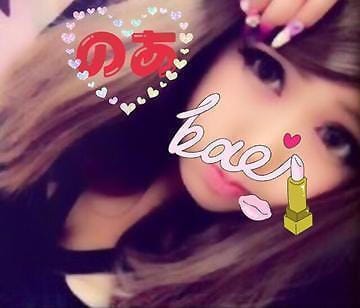 ノア