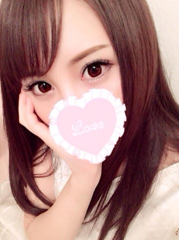 ことね
