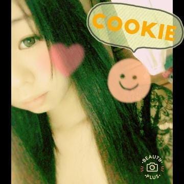 クッキー