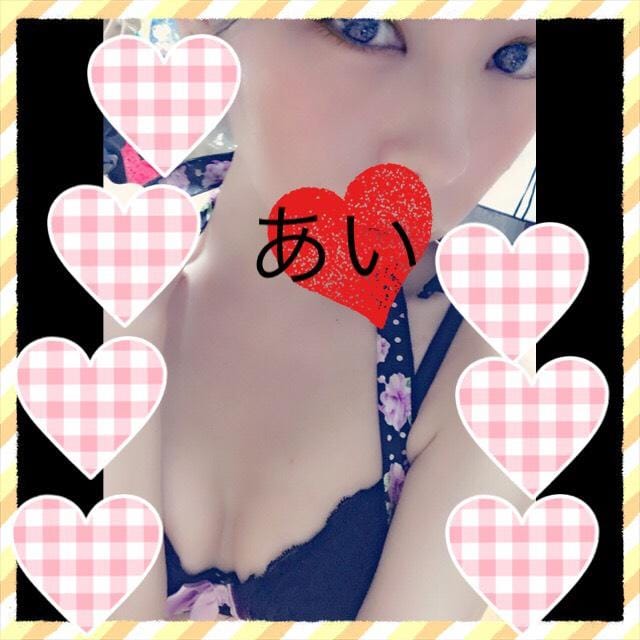 あい