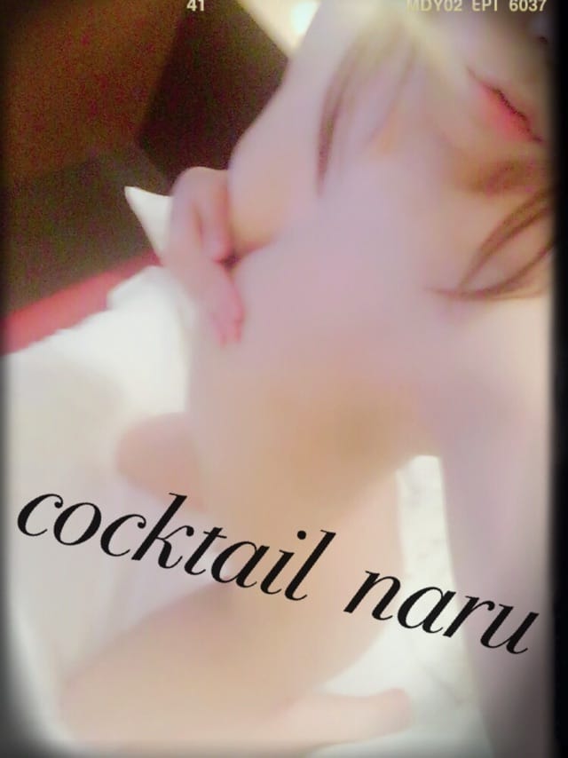 なる
