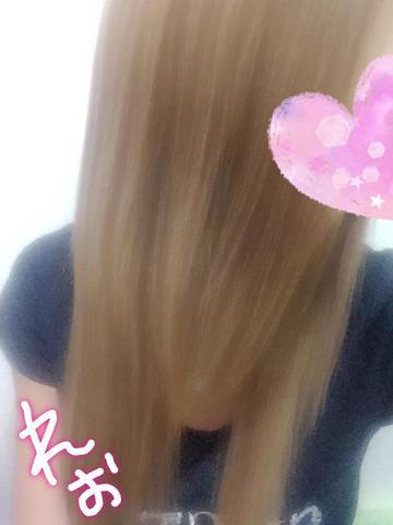 れお