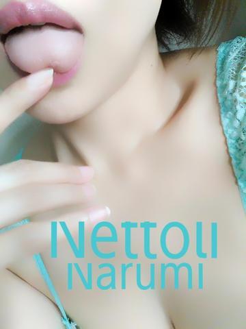 なるみ