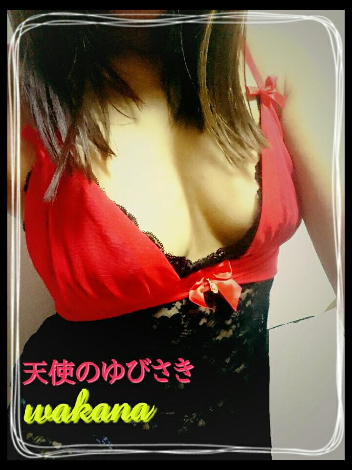 若菜(わかな)