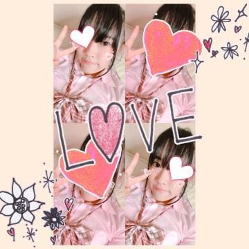 「お礼❤」09/04(月) 22:35 | 植松るかの写メ・風俗動画