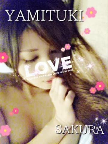 「少しの間お休み?*゚(:3_ヽ)_」09/18(月) 01:00 | さくらの写メ・風俗動画