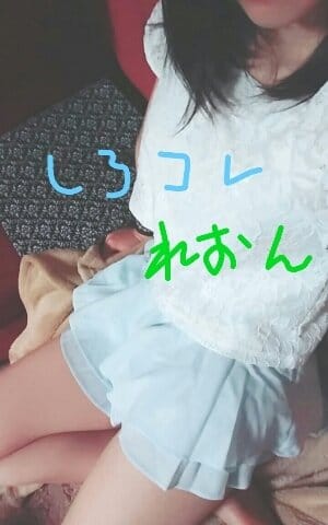 「こんにちゎ(*- -*)」09/18(月) 15:24 | れおんの写メ・風俗動画