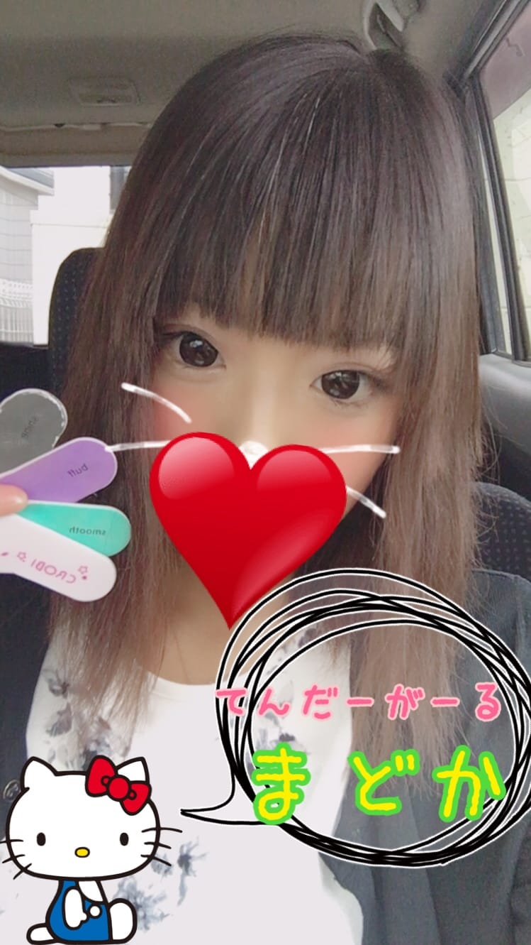 「まだ、まだ〜( ᐢ˙꒳˙ᐢ )」09/20(水) 23:55 | まどかの写メ・風俗動画