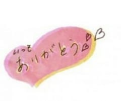 「『☆100分1万円☆『ご新規様&お帰りなさい』激安特別キャンぺーン!!!』」09/22(金) 12:07 | アイカの写メ・風俗動画