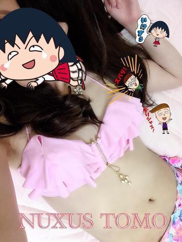 「ありがとです♪♪」06/09(木) 15:34 | ともちゃんの写メ・風俗動画