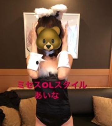 「ありがとうございました★」10/19(木) 20:52 | あいなの写メ・風俗動画