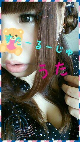 「お得なお知らせ(*´∀`)♪」10/22(日) 10:46 | うた 甘えん坊!!の写メ・風俗動画