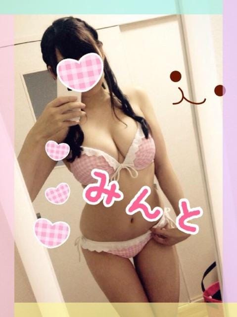 「お疲れ様でした」10/24(火) 03:32 | みんとの写メ・風俗動画