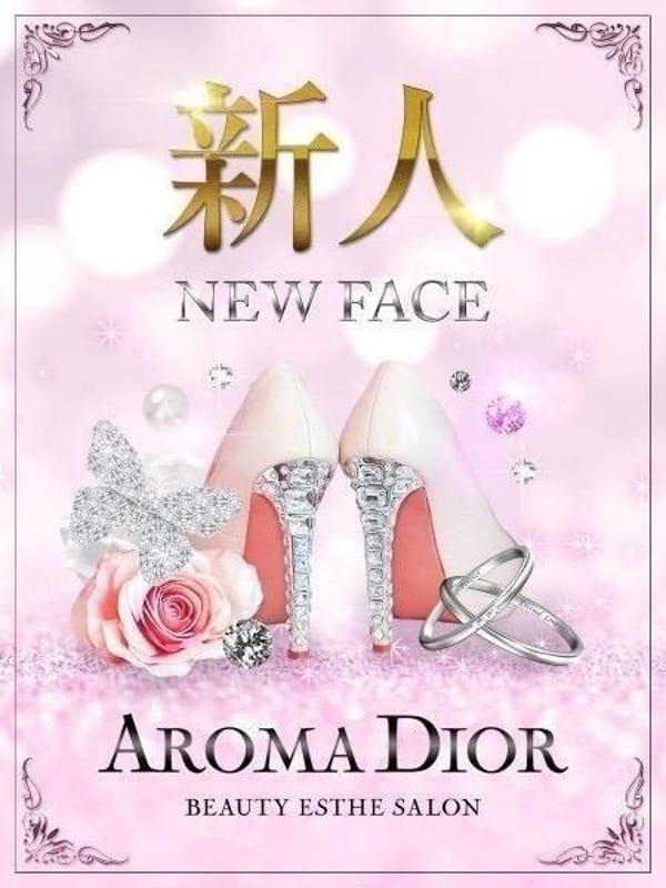 東條リリ(Aroma Dior（アロマディオール）)のプロフ写真7枚目