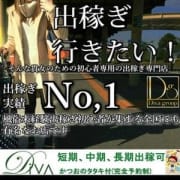 「高知で1番真面目なお店ですので優しいお客様どうぞよろしくお願いします笑」05/20(日) 22:30 | DIVA-ディーバ-のお得なニュース
