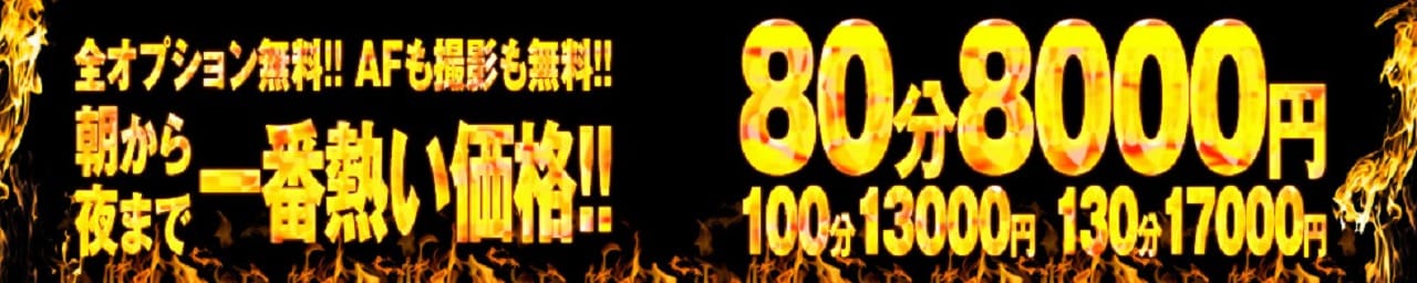 ドMカンパニー 日本橋店