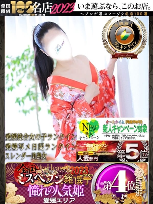 Hitomi