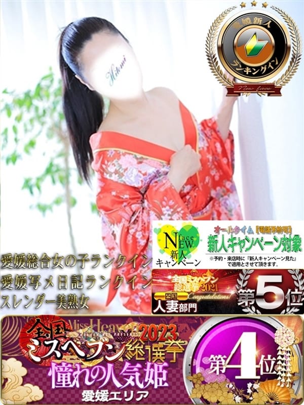 Hitomi