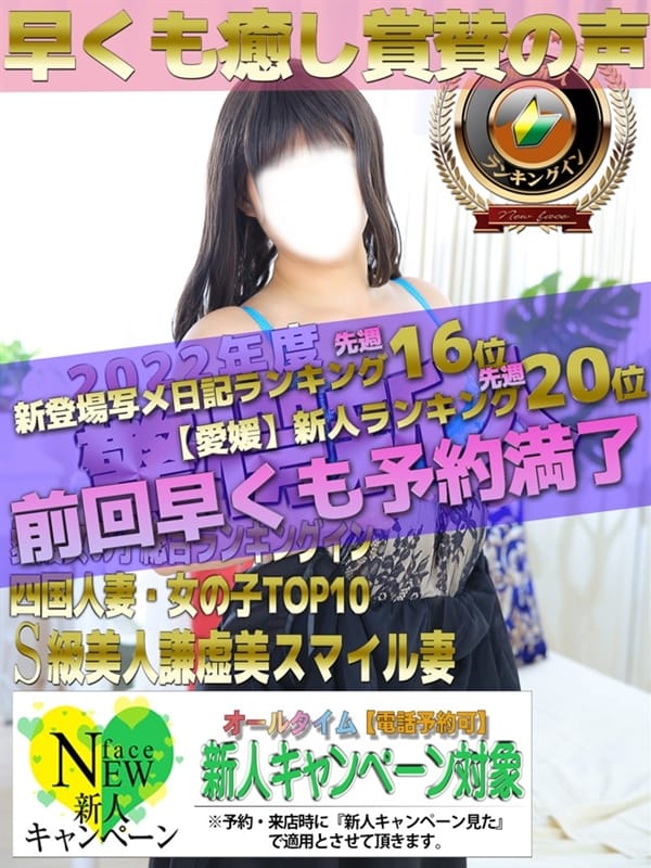 Aoi