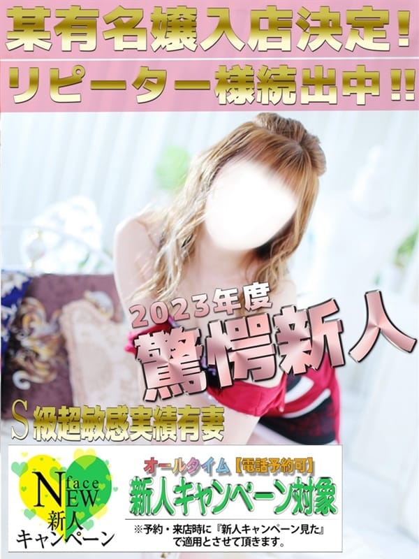 Saya
