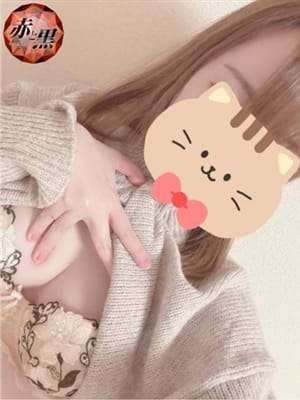 amane