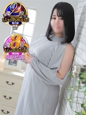 erika