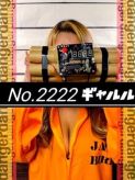 No.2222 ギャルル|札幌ダイナマイトでおすすめの女の子