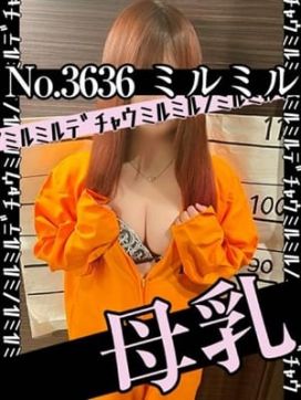 No.3636 ミルミル|札幌ダイナマイトで評判の女の子