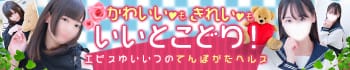 恵比寿ニューヨーク