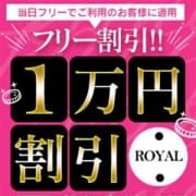 「最大1万円!!フリー割引!!」10/19(金) 19:45 | 赤坂L【エル】のお得なニュース