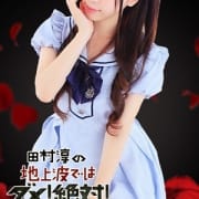「☆イベント『一番手割り』開催のお知らせ」10/21(水) 04:06 | 赤坂L【エル】のお得なニュース