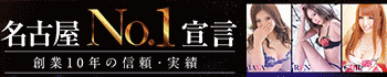 FACE BRAND PREMIUM(フェイスブランドプレミアム)