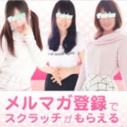 「フェアリーズ/スクラッチ!」09/20(木) 17:31 | 横浜オナクラフェアリーズのお得なニュース