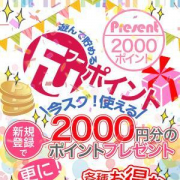 「☆ポイント還元率NO.1!☆フィーリングループがヤバイ!」04/20(金) 00:03 | フィーリングin町田のお得なニュース