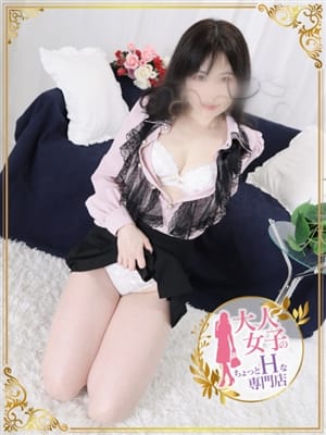 murasaki sumire