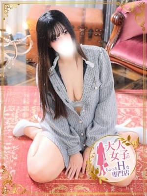 nanase akina