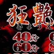 「京橋駅からすぐ!!色んなジャンルの女性が貴方様をお待ちしております♪♪ホテル代込み!!」02/23(日) 15:02 | JR・京阪・地下鉄京橋駅から歩いてスグ!! 不倫センターのお得なニュース