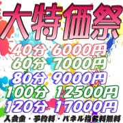 「京橋駅からすぐ!!色んなジャンルの女性が貴方様をお待ちしております♪♪ホテル代込み!!」02/23(火) 13:02 | JR・京阪・地下鉄京橋駅から歩いてスグ!! 不倫センターのお得なニュース