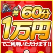 「 お手頃なのに・・遊んで頂いても絶対に損はさせません」05/23(水) 00:28 | ふくふくのお得なニュース