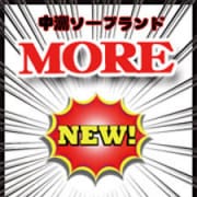 「Moreの新人＆復活チャンス(*^_^*)」09/30(金) 21:22 | ＭＯＲＥのお得なニュース