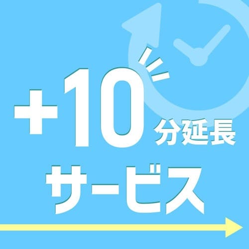 「＋１０分延長リターンズ」03/29(金) 10:59 | パッション梅田のお得なニュース