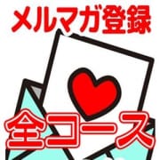 「オフィシャルメルマガ会員登録でプレイ時間プラス10分!!」06/21(木) 14:11 | 岐阜ちゃんこ 大垣羽島安八店のお得なニュース