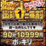 「スケベ奥様の本日の処女争奪戦スタートです！！」12/01(木) 11:53 | ギン妻パラダイス 梅田店のお得なニュース